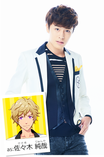 富田 健太郎(as:天宮 奏)