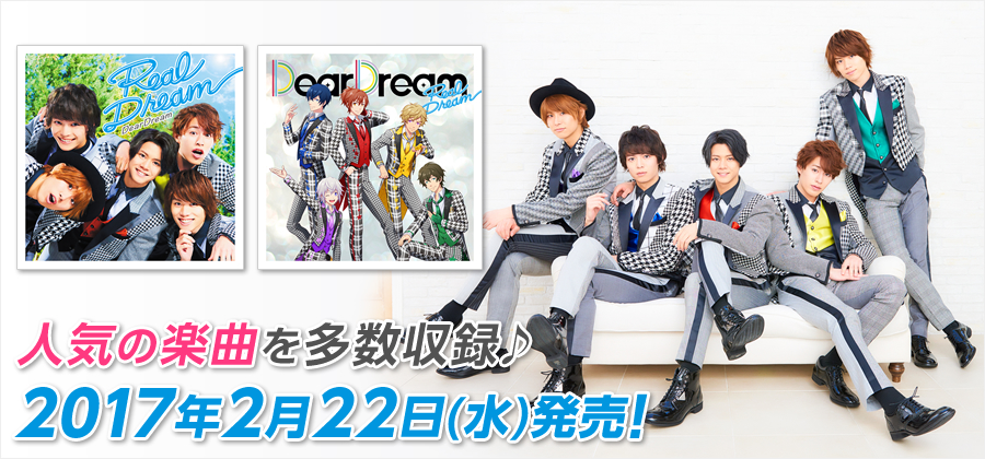 DearDream 1stアルバム「Real Dream」