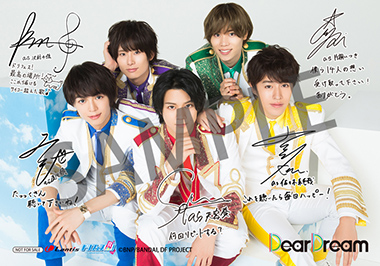 アニメイト:複製サイン&コメント入りL判ブロマイド