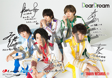 タワーレコード:複製サイン&コメント入りL判ブロマイド