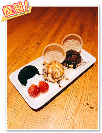 DearDream夢の五つ星☆ドリンク