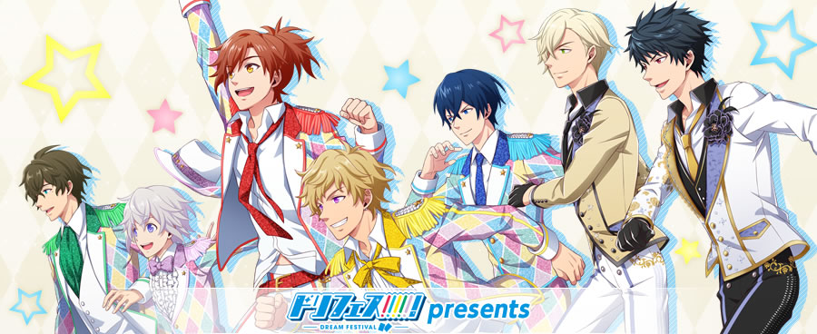 ドリフェス!presents