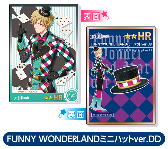 FUNNY WONDERLANDミニハットver.DD