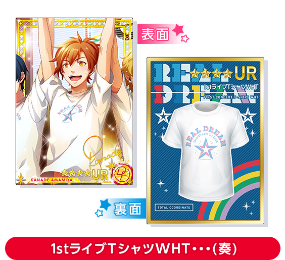 1stライブTシャツWHT・・・(奏)