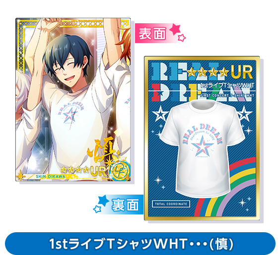 1stライブTシャツWHT・・・(慎)