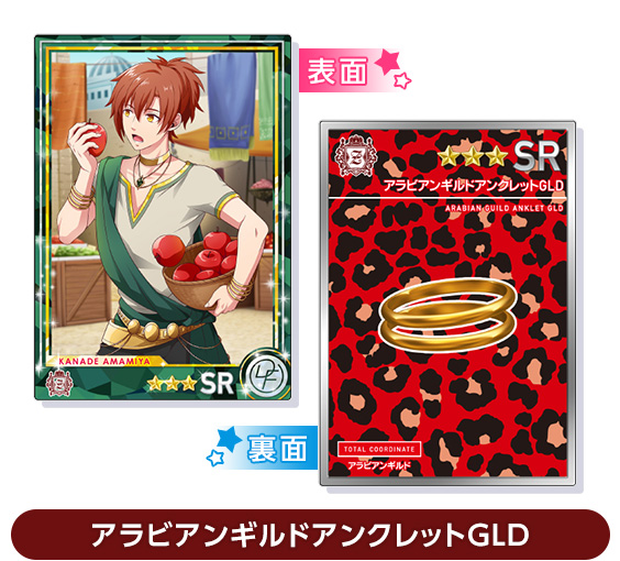 アラビアンギルドアンクレットGLD